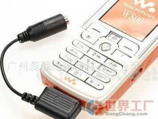 批发索爱手机耳机转接头 连接经典与现代音频的桥梁