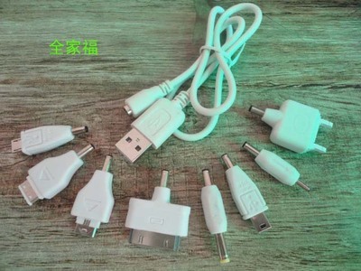 万能USB充电线 移动电源8+1转接线的全方位解析