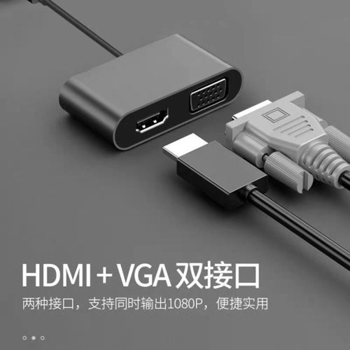 typec扩展坞转hdmi usb vga转换器笔记本手机接投影仪电视转接头
